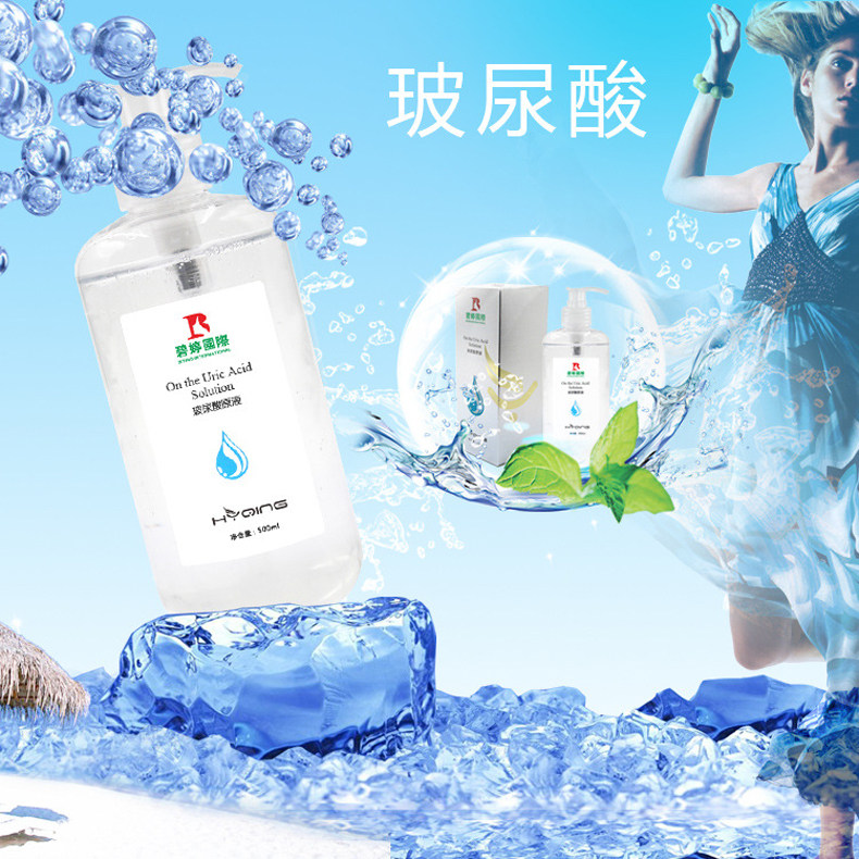 Flower moon mood hydrouric acid raw liquid 500ml facial moisturizing essence fluid moisturizing and shrinking pores