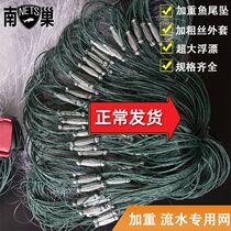 Ultra-aggravated plus coarse Rape water fishing nets Fishing Nets fishing nets Sticky Mesh Silk Nets Hanging Nets 50 m 100 m Three-layer Sink Net