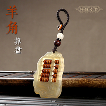 Gold 10000 sheep horn abacus keychain Womens car key pendant Mens lucky pendant Personality creative gift