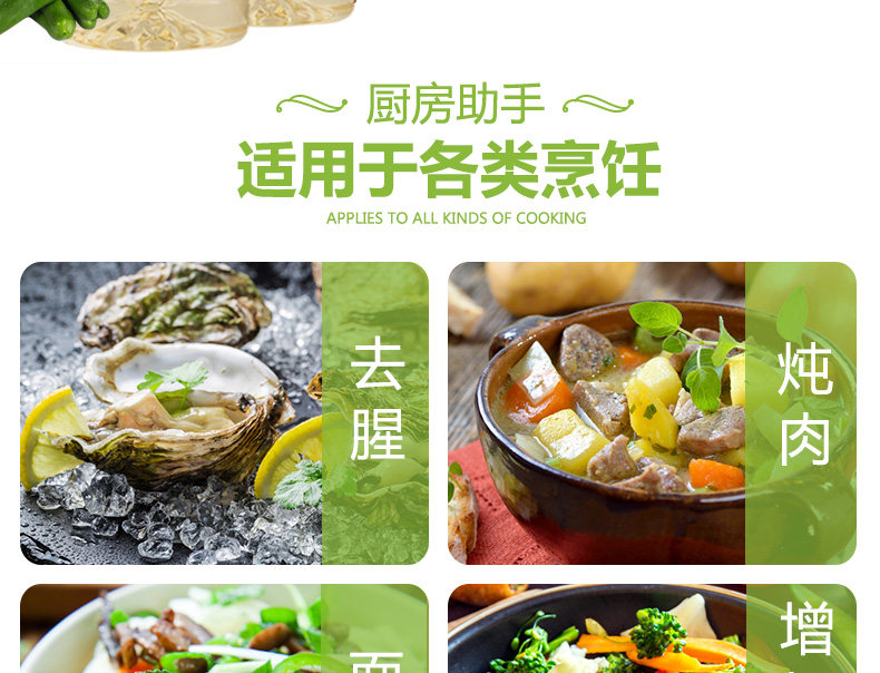 安享好物 安享A级白醋-长康酿造白醋 国标 