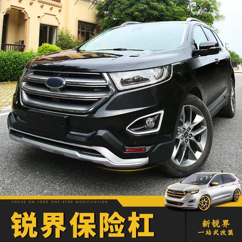 Suitable for Ford Edge Bumper Front and Rear Guards, 15-18 Models, New Edge Front and Rear Bumper Modification Special Accessories
