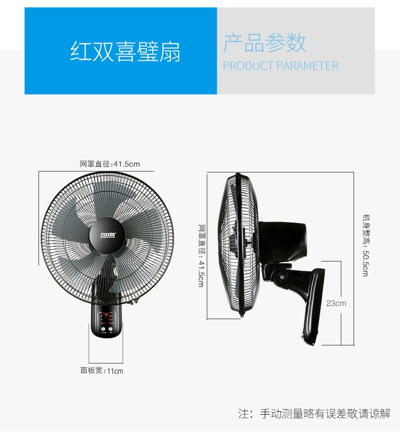 Quạt treo tường 18 inch treo tường quạt treo tường quạt treo tường lắc đầu nhà hàng thương mại treo tường quạt đồng - Quạt điện