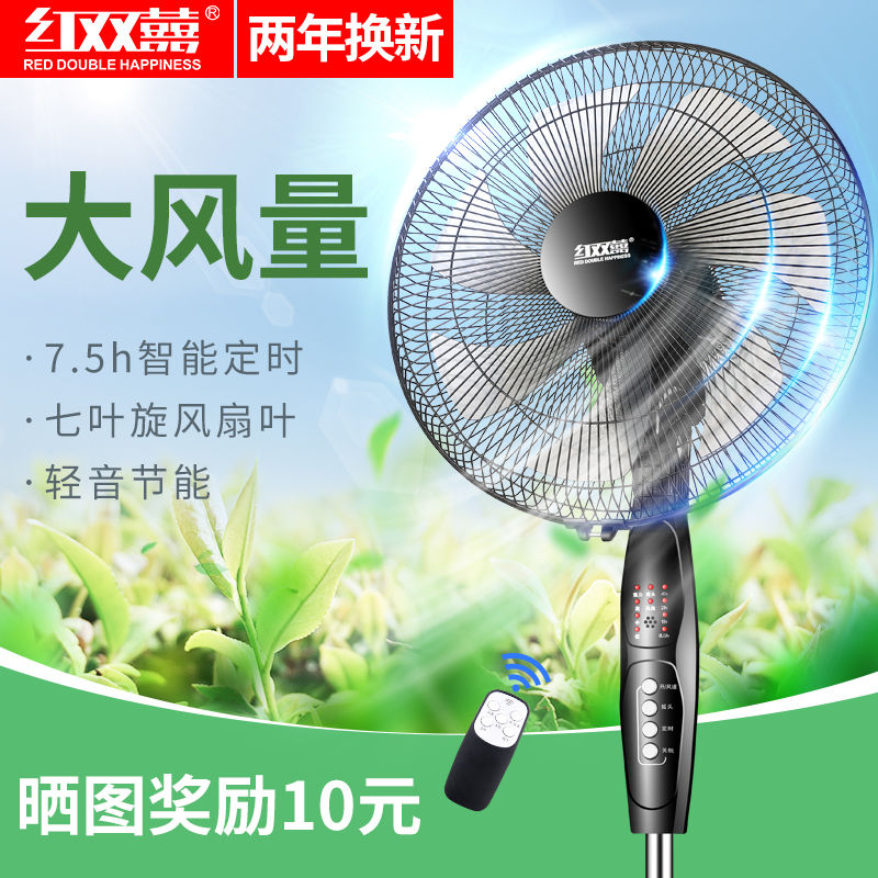 Electric fan ground remote control 5 leaves fan floor fan on floor fan remote control student electric sub-fan Home upright prose