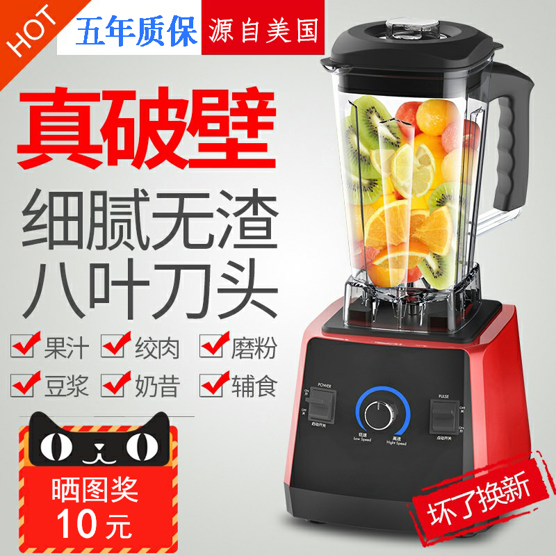 Pulp machine household small multi-function food cooking machine crushing machine crushing crushing machine fruit juice machine