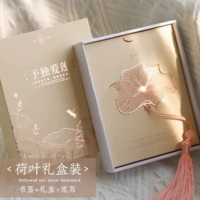 Lotus -Leaf закладка жидкая советская подарочная коробка