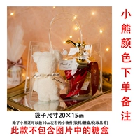 Медведь+ПВХ широкие сумки цветные замечания