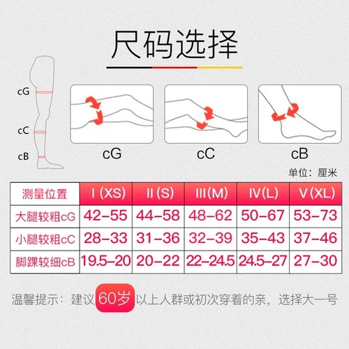 Оригинальные импортные эластичные гетры, колготки, Германия