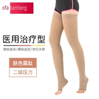 Мясо -цветовая роса