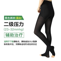 Два брюки (черная роса)