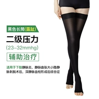 Двухлетняя длинная трубка (черный росовый палец)