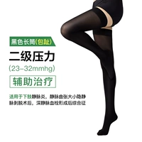 Двухвелевая длинная трубка (черная сумка)