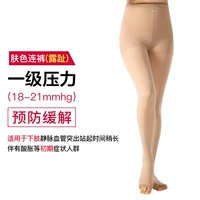 Первое плодовое напряжение цвета кожи цвета росы