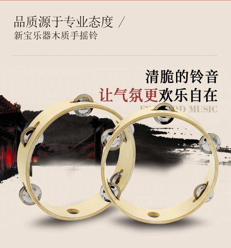 Nhạc cụ gõ nóng bằng gỗ tambourine nhẫn trẻ em dạy nhạc đồ chơi nhẫn tambourine / chuông reo - Đồ chơi nhạc cụ cho trẻ em