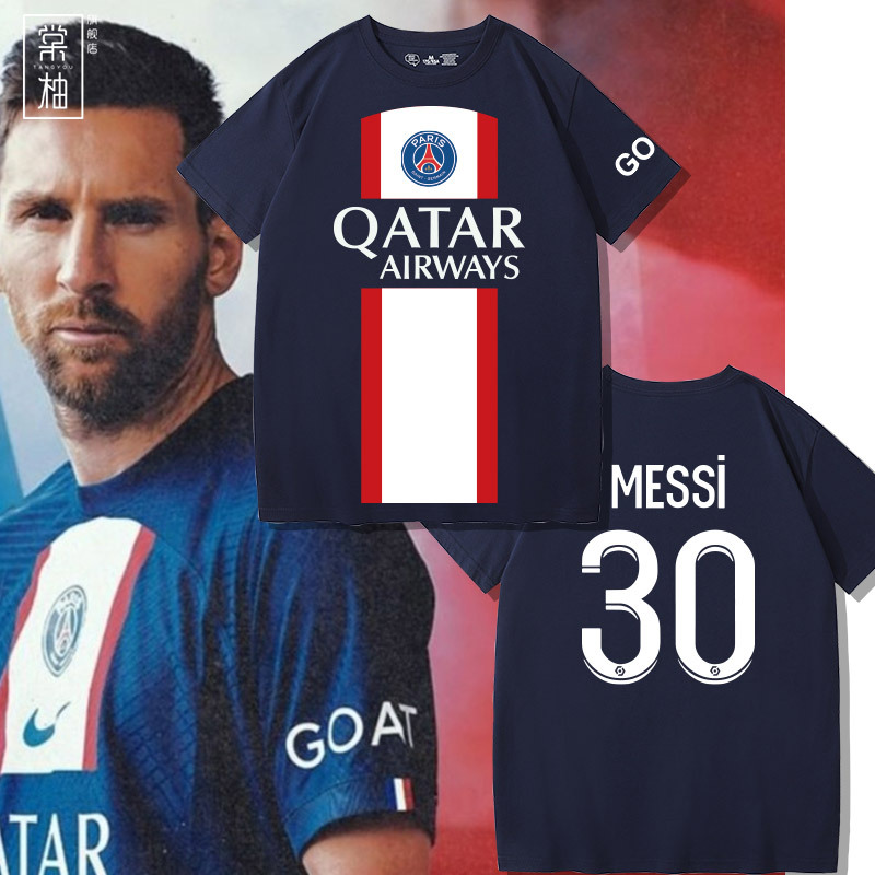 Messi Neymar Paris Saint-Germain Home Jersey Football Uniform Psg Fans Commemorative Short-Sleeved T-Shirt for Men Messi Neymar Paris Saint-Germain Home Jersey Football Uniform Psg Fans Commemorative Short-Sleeved T-Shirt for Men