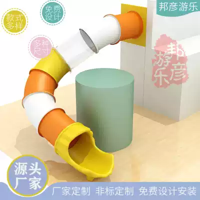 Customized plastic slide platform 1 7 m customized products do not support refund customer special shot