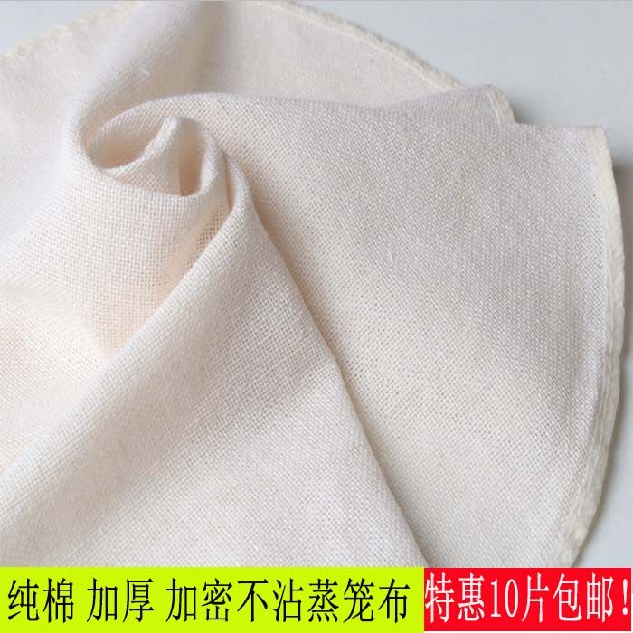 Food grade thick non-stick steamed cage cloth cotton gauze small steamed buns dumpling mat household cloth steamer chest cloth