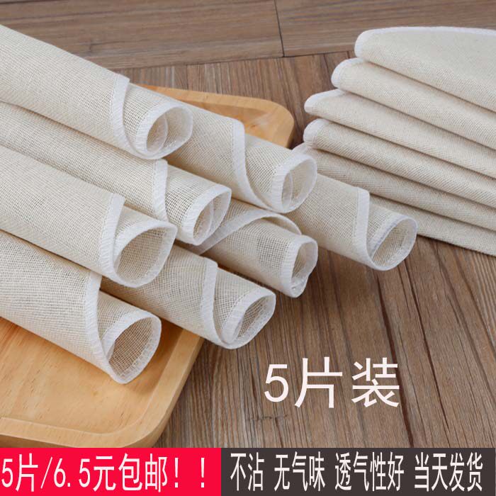Food grade non-stick cotton steamer cloth Round steamer cloth Steamed buns steamed buns dumplings Xiaolongbao drawer cloth