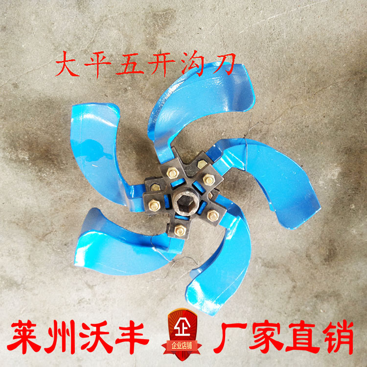 Trencher Soil cultivator Rotary cultivator Pastoral management machine Trencher Soil cultivator accessories Narrow iron wheel Low pressure wheel