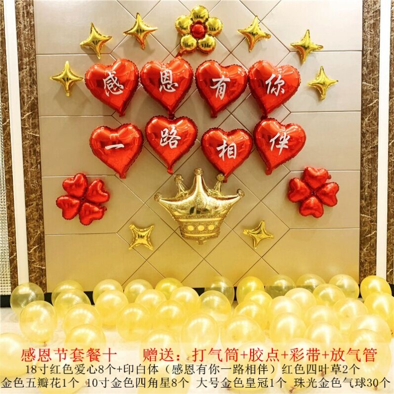 Glorious Retirement Balloon Decoration Surprise Event Supplies Placement Background Wall Decoration Dinner Party Themed Scene