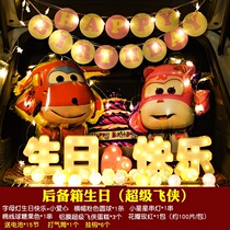 Trunk Surprises Birthday Brief Supplies Goddess Lover Boy Dating Daughter Son In-car Gift Girlfriend