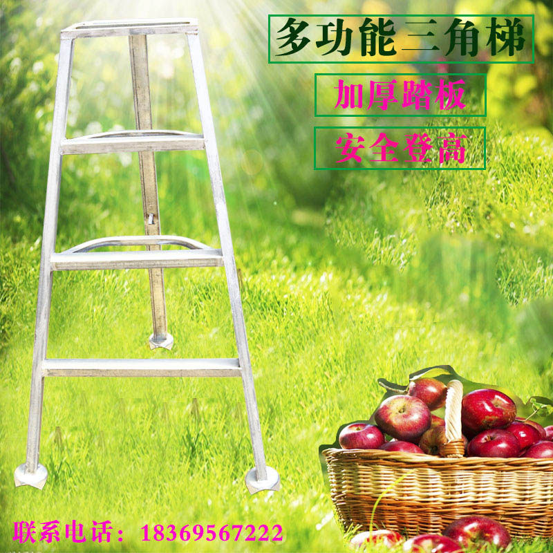 Garden green tripod tripod ladder household with multi-function folding ladder reinforced human-staircase ladder picked triangle ladder