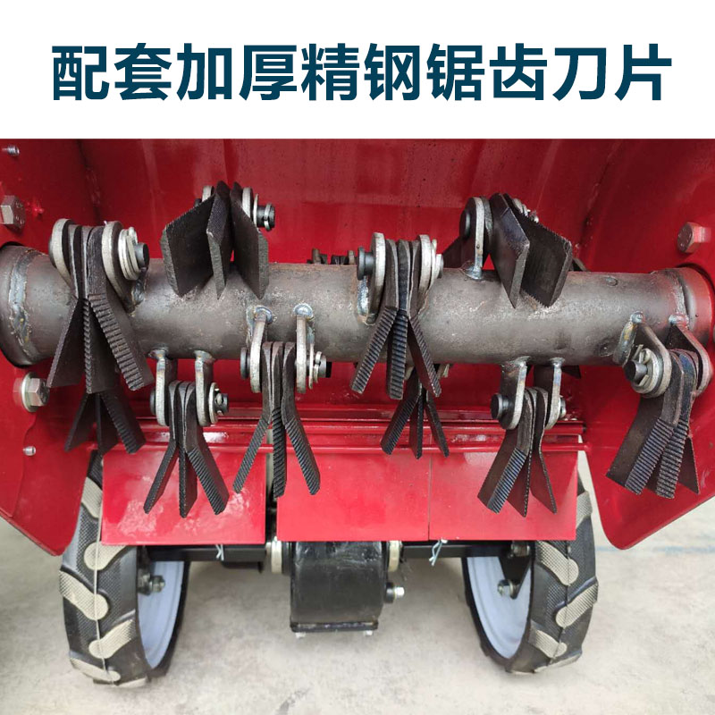 lawn mower special blade