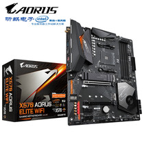 Gigabyte Gigabyte Gigabyte X570 AORUS ELITE WIFI motherboard support DDR4 memory