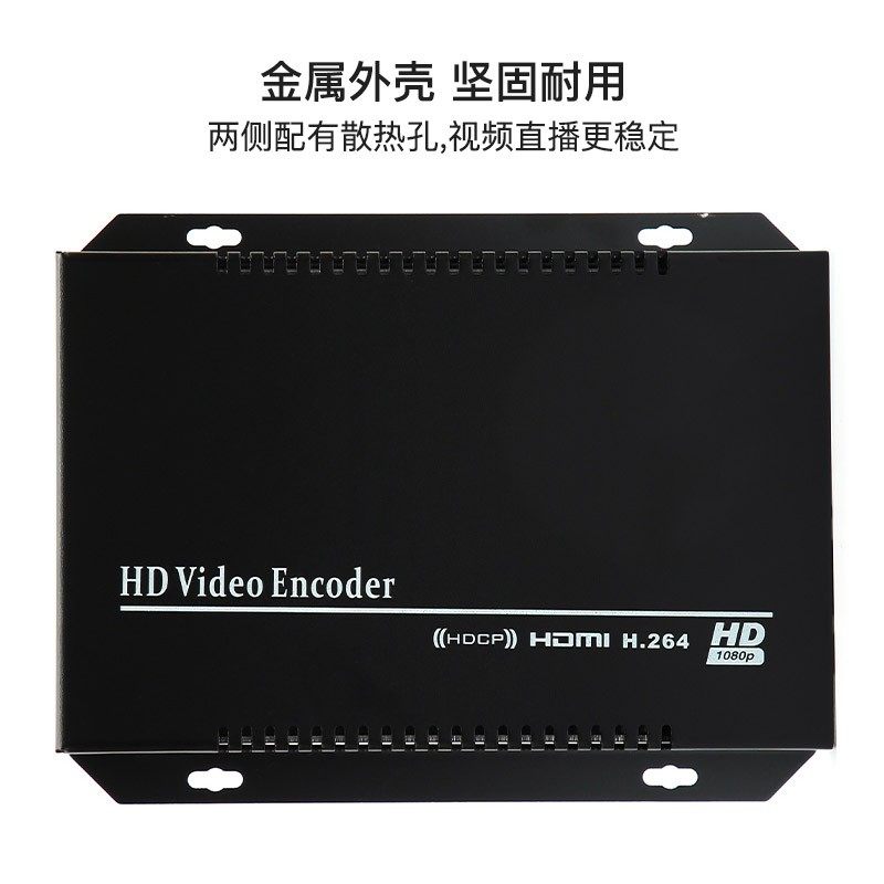 Tentron Tsuneda 3110-S Live Encoder HDMI High Definition Film Rings Out of RTMP Push Flow Machine