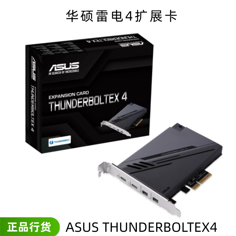 Asus Thunderbolt 4 Expansion Pcie to Thunderbolt 4 Compatible Thunderbolt 3 Supports Apollo Uad Apple 5K Usb4
