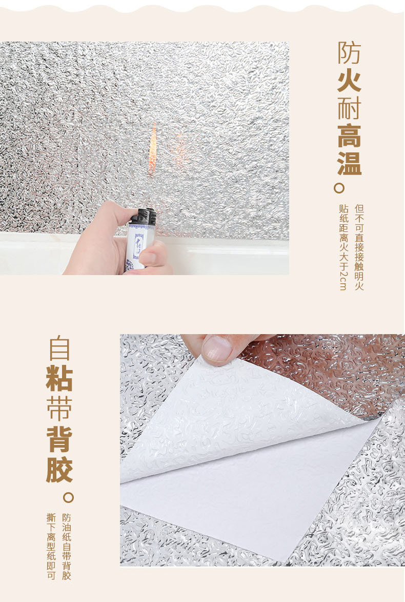 Waterproof and oil proof becomes the kitchen stove with high temperature resistant ceramic tile cabinet drawer moistureproof mat paper becomes adhesive