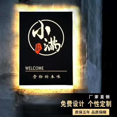 Door signboard custom billboard production outdoor custom wall sticker display card Stainless steel luminous word hollow light box