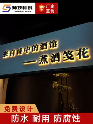 Stainless steel back vacated Crystal acrylic luminous word resin luminous word advertising outdoor door signboard customization