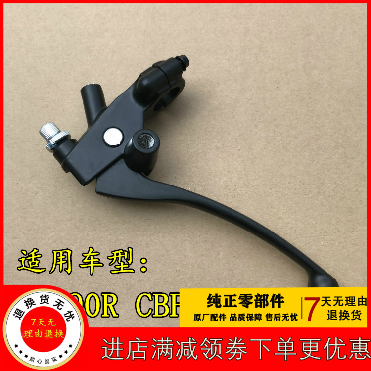 Applicable CBF190TR Frontal Eye 175-6-7-9-10-11 Combat Hawk 190X clutch handlebar holder left mirror seat