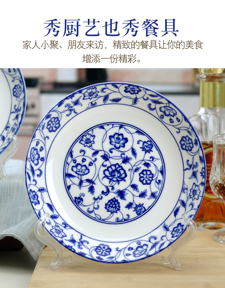 Đĩa sứ màu xanh và trắng hộ gia đình 8 inch tấm gốm bộ đồ ăn Trung Quốc món ăn 7 inch xương Trung Quốc sâu đĩa món súp - Đồ ăn tối khay đựng thức ăn