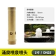 1 -INCH Yongquan Fountain Spray Head