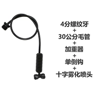 Cross Sprinkler (4 точки за пределами зубов не содержат анти -анти -анти -защиты)