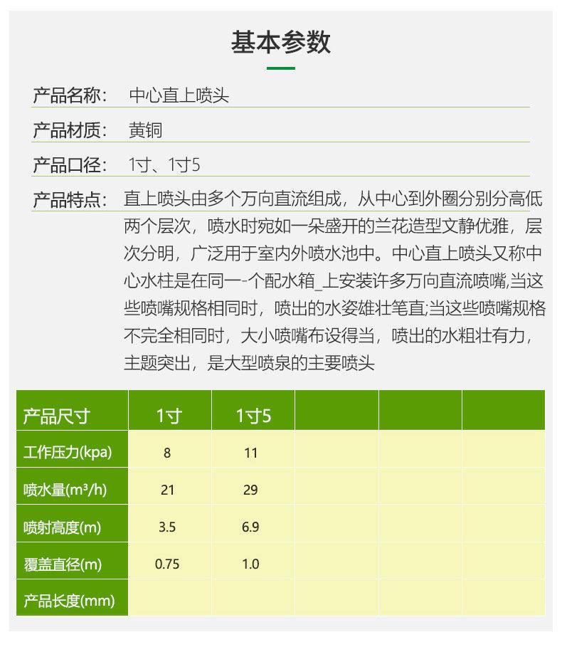 Подробности 2_11.jpg