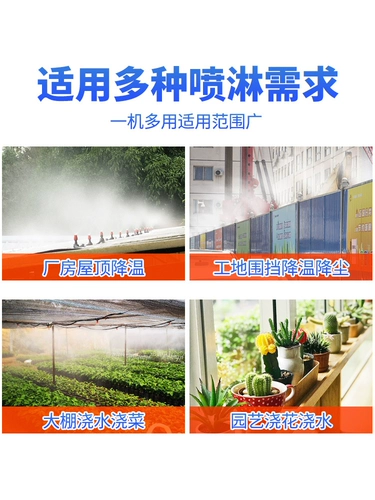 Универсальное устройство для полива цветов с распылительной головкой, автоматический полив, распылительная система охлаждения крыши, спринклерная спринклерная головка