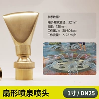 1 -INCH FAN -форма