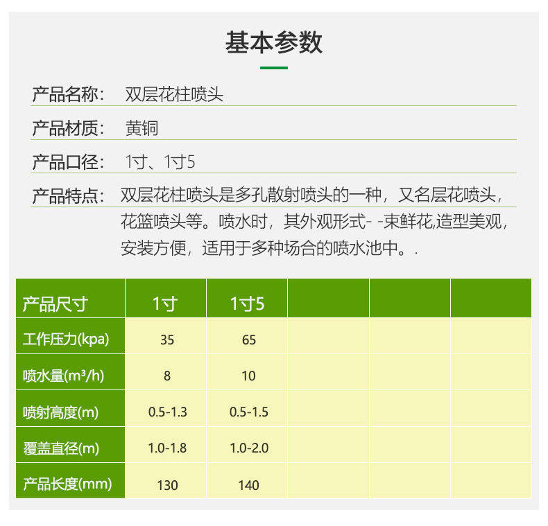 Подробности 2_08.jpg
