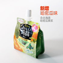 Japan imported Tarami Konjac snack Konjac absorbable juice jelly Low-calorie meal replacement jelly 150g