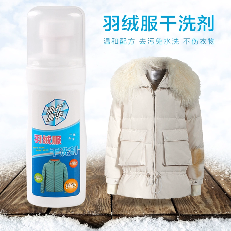 Một chiếc áo khoác khô quần áo đại lý mà không giặt quần áo vệ sinh gia đình để loại bỏ vết bẩn quần áo mà không giặt quần áo làm sạch - Dịch vụ giặt ủi