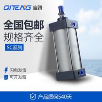 SC80 long stroke cylinder Pneumatic accessories adjustable adjustable cylinder Yadek type hydraulic telescopic cylinder small