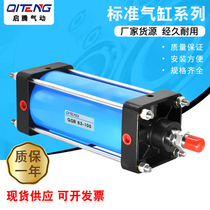 QGB heavy-duty pneumatic components Large cylinder cast iron end cap Non-standard cylinder SC stroke adjustable cylinder QGBII80X300