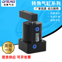 SRC-L2532-63 Up and down clamping cylinder Yade Guest type corner rotary clamping corner down pressure 90 degree cylinder