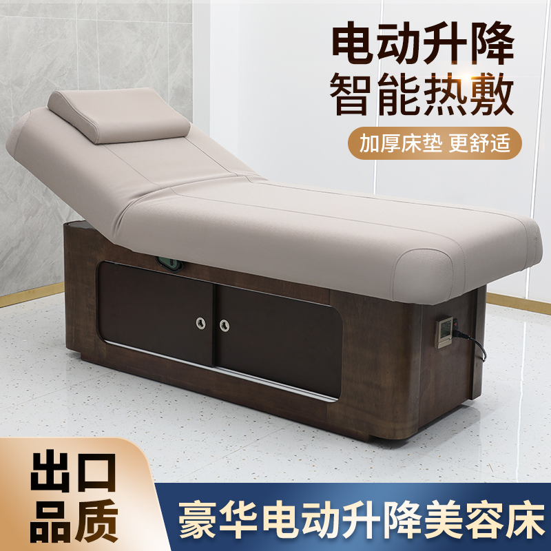 High-end Beauty Bed Electric Lifting Massage Bed Beauty Salon Special Heating Physiotherapy Bed Micro-Shaping Melash Embroidered Bed