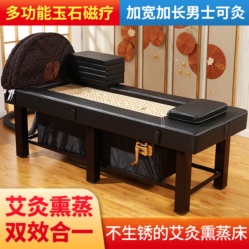 Ming Fire liftable Liftable Moxibustion Bed Physiotherapy Fumigation Bed of Dual-use Bed Traditional Chinese Herbal Medicine Sweat and Moxibustion Beauty