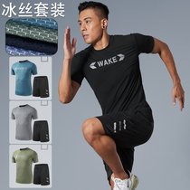 Ice silk sports suit mens summer running equipment fitness quick-drying clothes loose short-sleeved shorts gym training suit