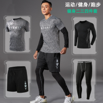 Fitness clothes mens suit sports quick-drying tight training winter morning night running clothing running equipment basketball Autumn Winter