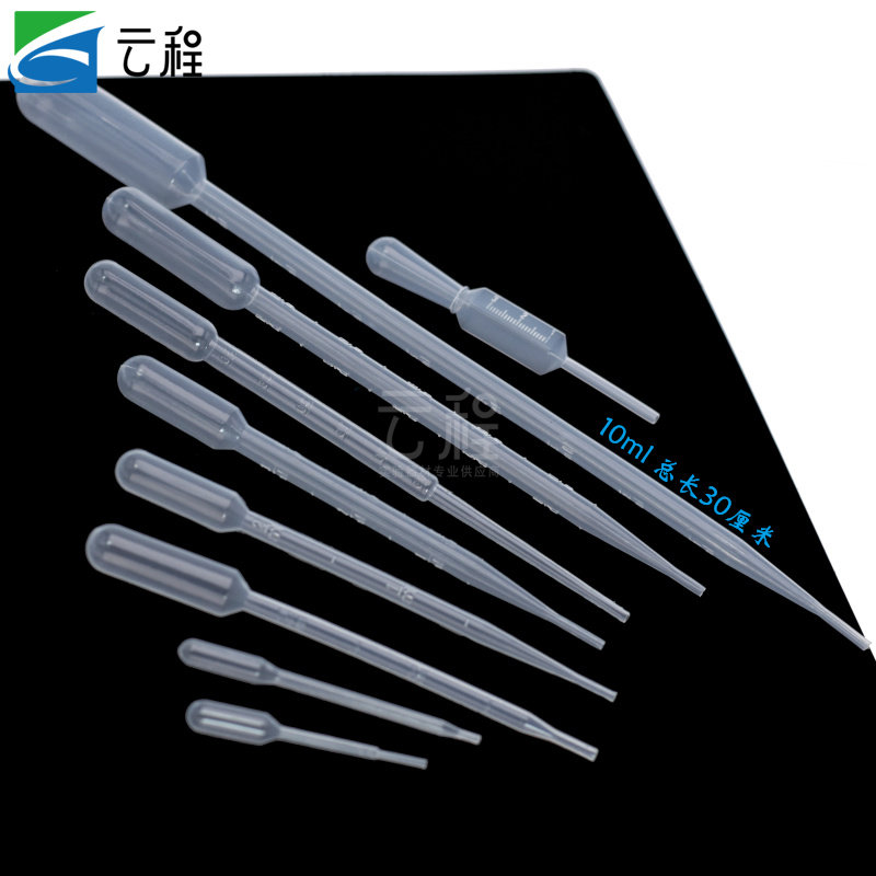 塑料10ml 一次性刻度吸管/塑料滴管/巴氏吸管/尿液吸管 100支/包
